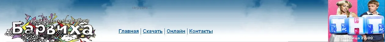Дизайн шапки моего первого сайта